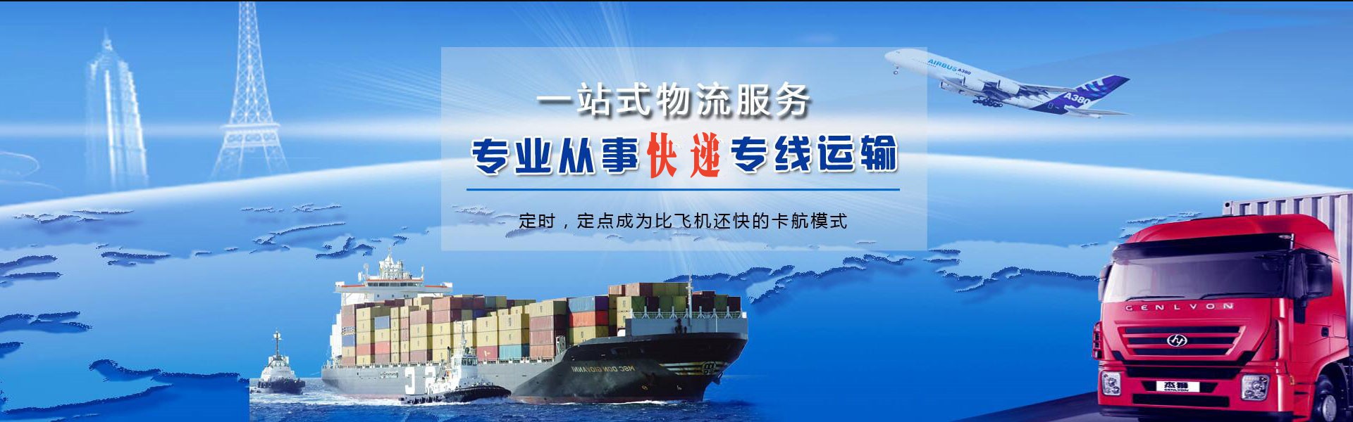 和静到丹麦物流公司-和静至丹麦物流专线-和静空运到丹麦-优时通物流有限公司